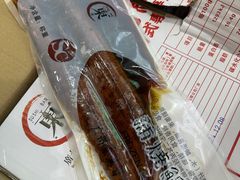 -深圳市海吉星国际农产品物流管理有限公司