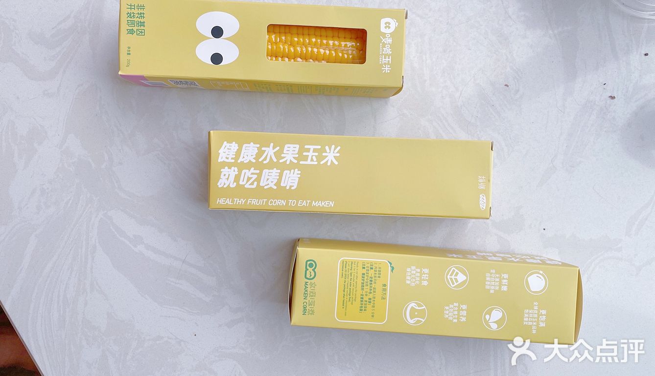 刘畊宏女孩不可错失的唛啃玉米🌽