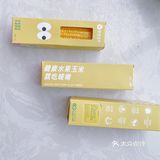 刘畊宏女孩不可错失的唛啃玉米🌽