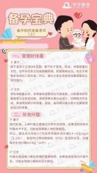 -昕孕瑜伽·孕妇瑜伽·产后修复