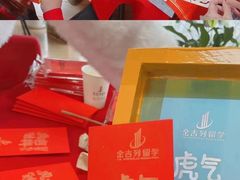 -金吉列留学·语培·小语种(武昌分公司)