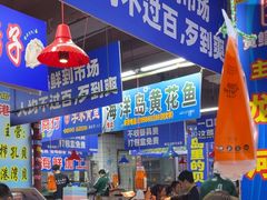-喝丢一只鞋海鲜烧烤·海肠捞饭(文体街店)