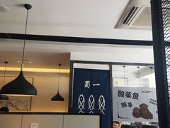 大堂-YUOZUO渝作·川渝冒肚(崂山店)