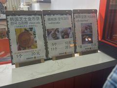 -莫朗核桃饼(虹泉路店)