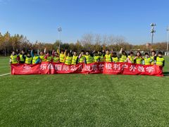 -乐融国际幼儿园(四季青校区)