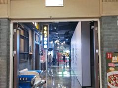 -吾悦广场(南京鼓楼店)