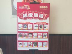 -东方饺子王(和平里店)