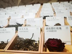 -tea'stone (万象天地店)