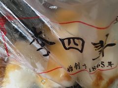 -李四辈(众意路9店)