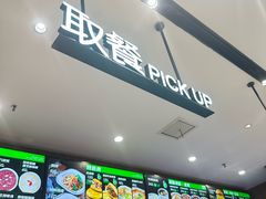 -魏家凉皮(西安秋林宏业商厦店)