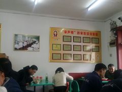 -宋家馄饨馆(八一公园店)