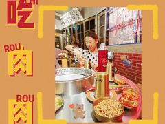 -肉大爷·老南京烤肉(新街口店)