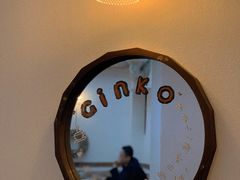 -Ginko银子(青龙街店)