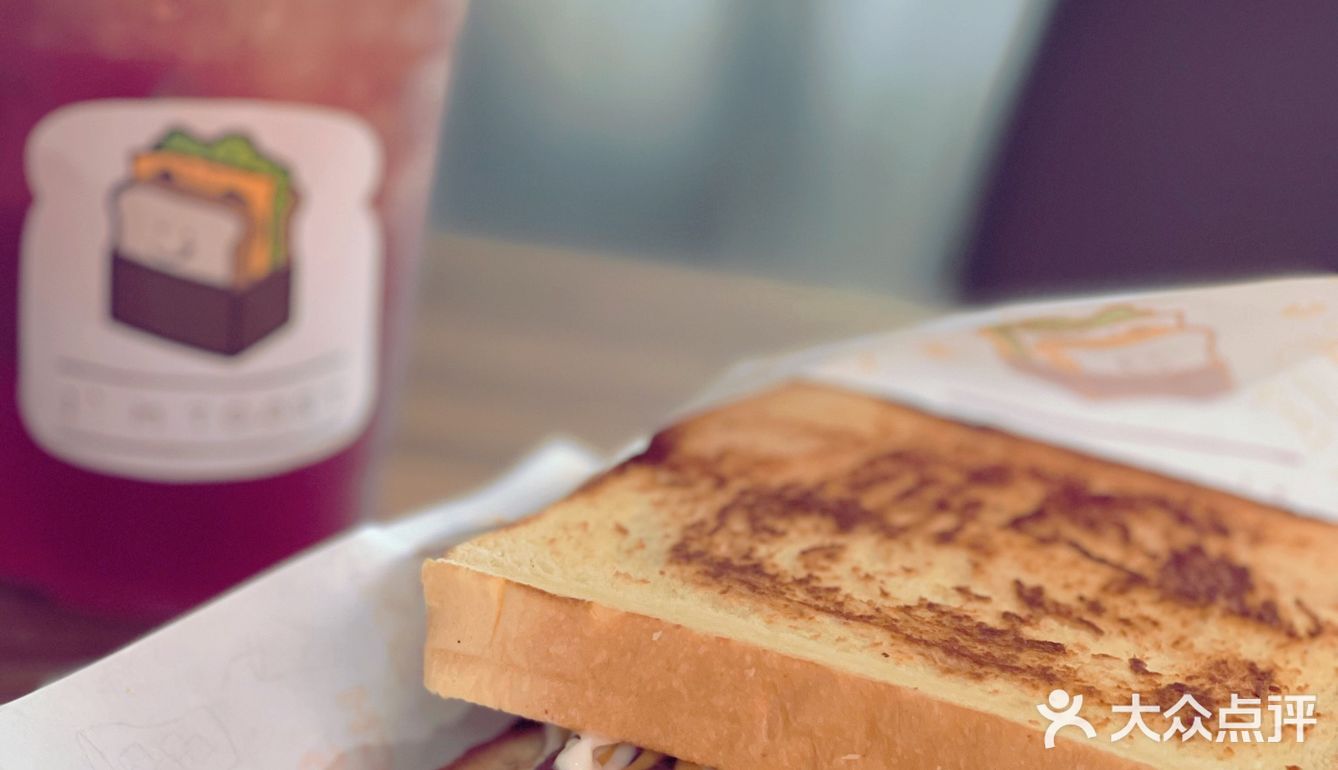 顺德探店｜大良｜ I'm TOAST 吐司 