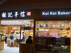 -钜记手信(威尼斯人K12店)