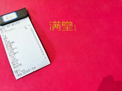 -月福京味斋·烤鸭店·北京菜(鼓楼总店)