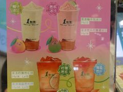 -1点点(新镇路店)