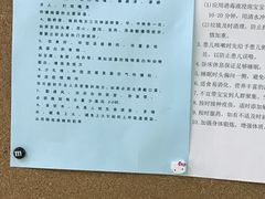 -首都医科大学附属北京地坛医院