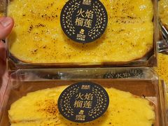 -御品轩(汉神购物广场店)