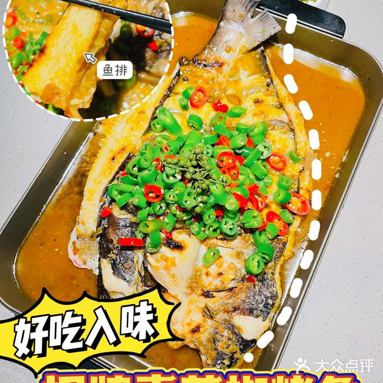 北京探店｜来三里屯逛街吃个烤鱼~