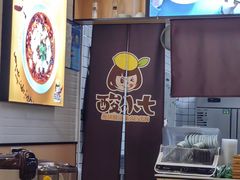 -酸小七(国华广场店)