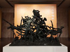 -中华艺术宫(上海美术馆)