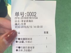 -TPLUS茶家(淮海店)