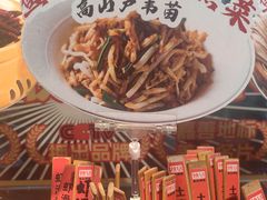 雪菜芦苇根-魏铭鱼头捞饭(晋阳路店)