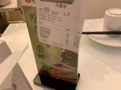 -三义和酒楼(千佛山店)