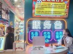 -风云再起游乐汇(北京西单西西友谊店)