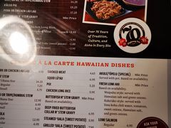 菜单-Highway Inn Kaka'ako