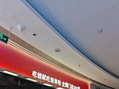 -蛙来哒(汇一城黑金冠店)