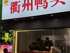 -开元盛世广场(新华北路店)
