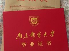 -优路教育·建造师消防安工造价经济师考研(魏公村校区)