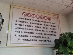 -超爷叔面馆(西园店)