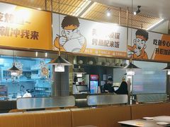 -探炉·香辣豆花烤鱼(笋岗宝能环球汇店)