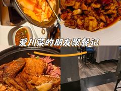 -黔香阁·味(花木店)