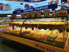 -UH祐禾(上海荟聚店)