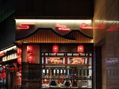 门面-双流老妈兔头(总店)