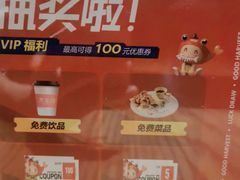 -大丰收脆鱼(福州台江万达店)