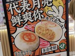 -泸溪河桃酥(凯德MALL太阳宫店)