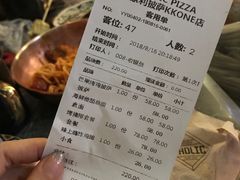 账单-I HOLIC艾豪丽披萨(KKone店)