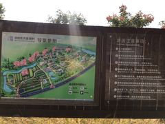-田园东方蜜桃村的田野营地