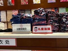 -汤连得温泉馆(宝山店)