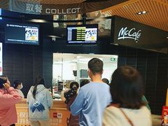 -麦当劳(湖滨路店)