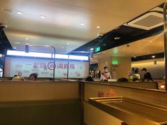 -海底捞火锅(高新活力汇店)