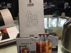 -北京老铺烤鸭(老城根店)