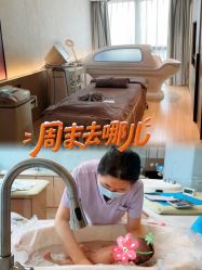 点击看大图 -禧月荟S月子中心(侨城店)