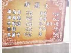 -同来顺烧烤餐厅(哈尔滨道店)