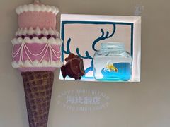 -海比甜店·意式手工冰激淋happy habit gelato